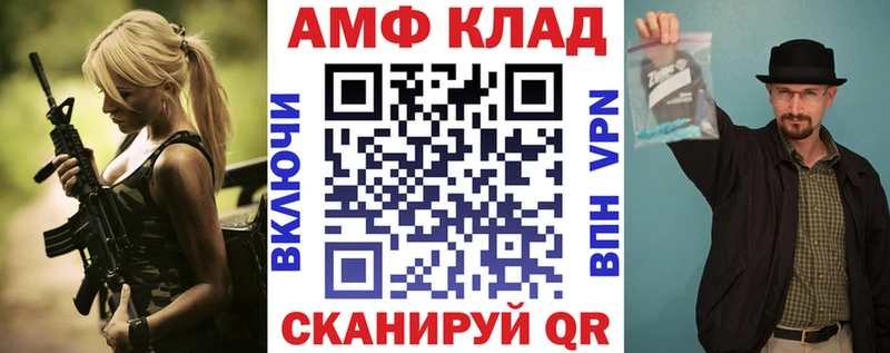 нарко площадка наркотические препараты  Северск  Amphetamine 98%  сколько стоит 
