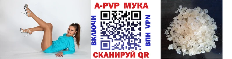 A-PVP СК КРИС  KRAKEN ТОР  Северск 