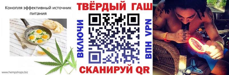 Печенье с ТГК конопля купить Северск