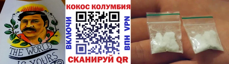 Cocaine Перу  дарнет шоп  Северск 