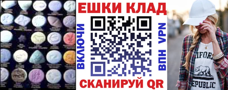 ОМГ ОМГ ссылка Северск ЭКСТАЗИ mix