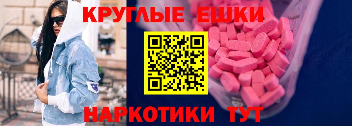 Экстази DUBAI Северск