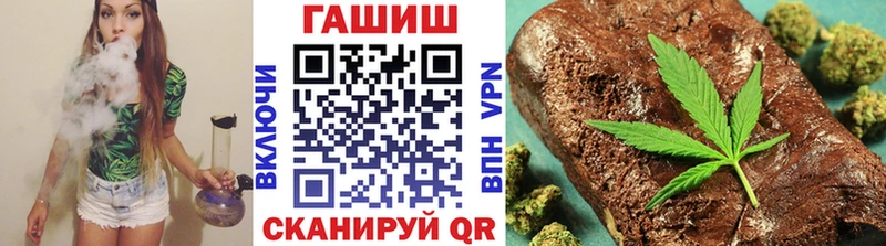 цена наркотик  Северск  Гашиш VHQ 