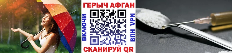 где продают   Северск  Героин Heroin 