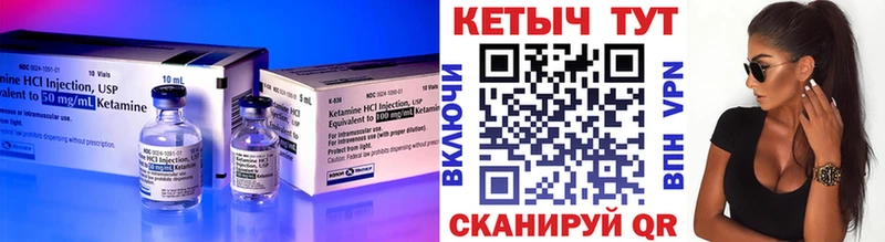 shop какой сайт  Северск  Кетамин VHQ 