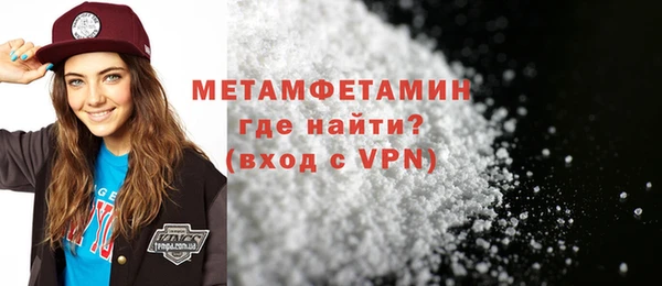 эйфоретик Каменск-Шахтинский