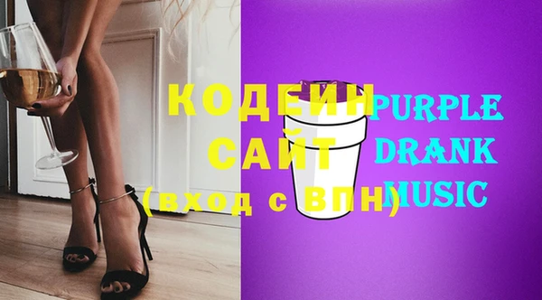 ГАЛЛЮЦИНОГЕННЫЕ ГРИБЫ Каменногорск