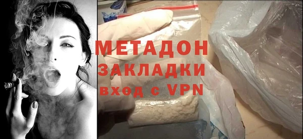 ГАЛЛЮЦИНОГЕННЫЕ ГРИБЫ Каменногорск