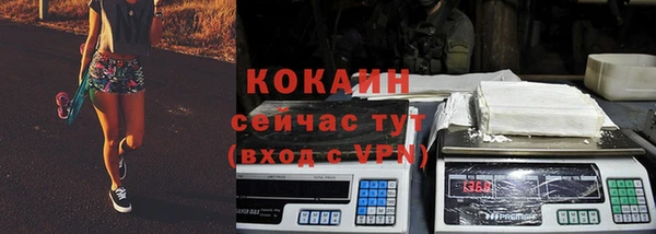 эйфоретик Каменск-Шахтинский