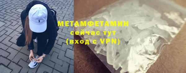 ГАЛЛЮЦИНОГЕННЫЕ ГРИБЫ Каменногорск