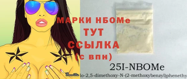 ГАЛЛЮЦИНОГЕННЫЕ ГРИБЫ Каменногорск