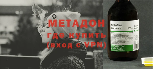 амфетамин Каменка