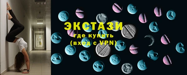 эйфоретик Каменск-Шахтинский