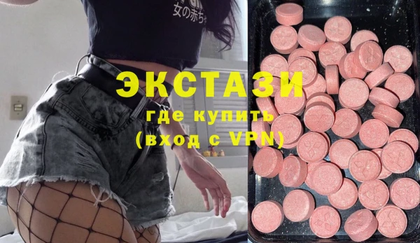 ГАЛЛЮЦИНОГЕННЫЕ ГРИБЫ Каменногорск