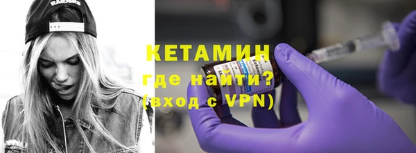 эйфоретик Каменск-Шахтинский