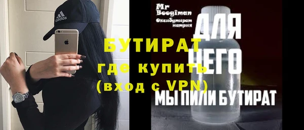 эйфоретик Каменск-Шахтинский