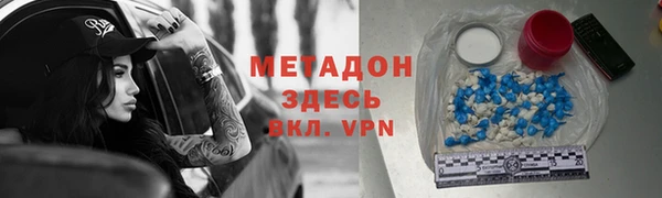 амфетамин Каменка