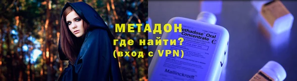 эйфоретик Каменск-Шахтинский