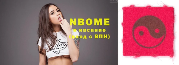 амфетамин Каменка