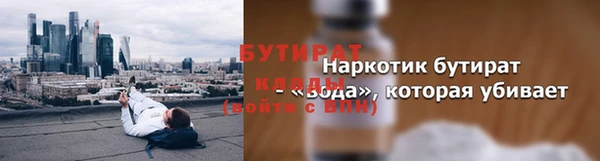 амфетамин Каменка