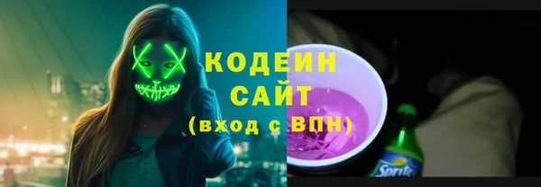 амфетамин Каменка