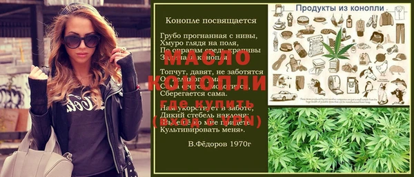 ГАЛЛЮЦИНОГЕННЫЕ ГРИБЫ Каменногорск