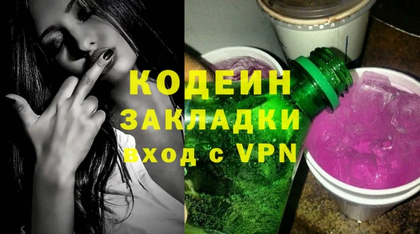 ГАЛЛЮЦИНОГЕННЫЕ ГРИБЫ Каменногорск