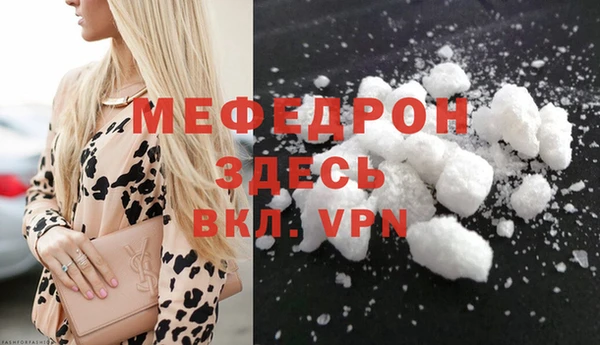 амфетамин Каменка