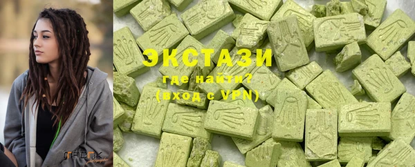 эйфоретик Каменск-Шахтинский