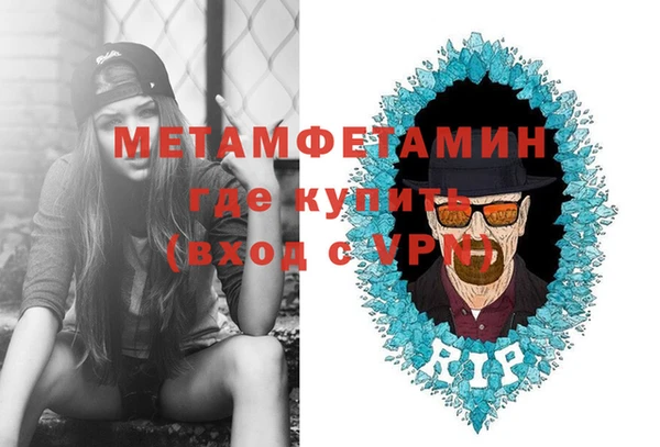 ГАЛЛЮЦИНОГЕННЫЕ ГРИБЫ Каменногорск