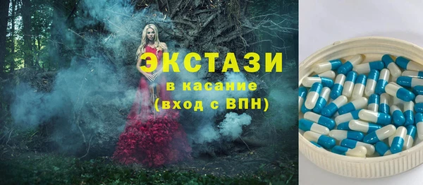 ГАЛЛЮЦИНОГЕННЫЕ ГРИБЫ Каменногорск
