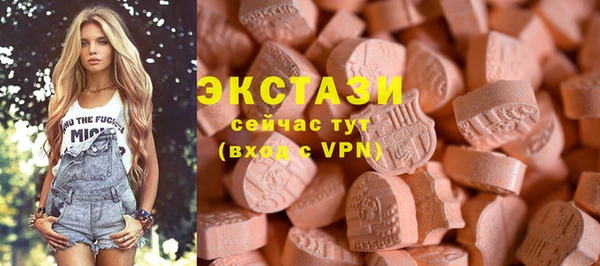 эйфоретик Каменск-Шахтинский