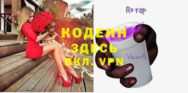 амфетамин Каменка