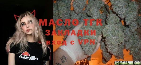 амфетамин Каменка