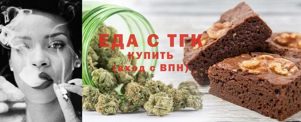 амфетамин Каменка