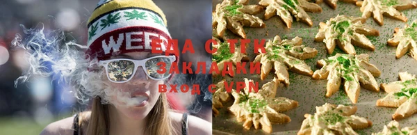 эйфоретик Каменск-Шахтинский