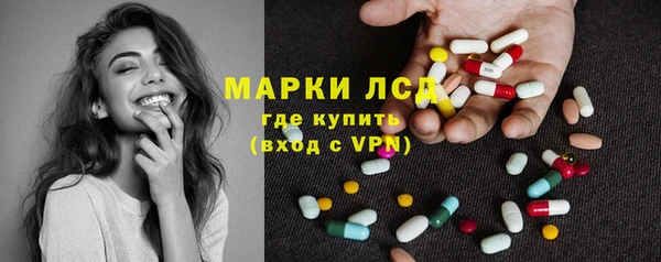амфетамин Каменка