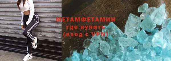амфетамин Каменка