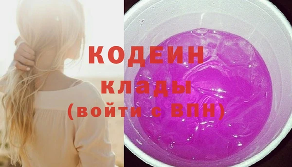 эйфоретик Каменск-Шахтинский