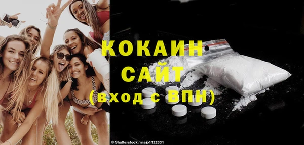 эйфоретик Каменск-Шахтинский
