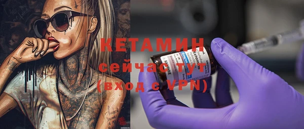 эйфоретик Каменск-Шахтинский