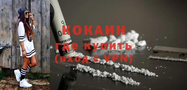 амфетамин Каменка