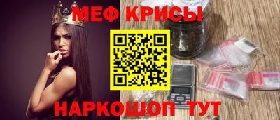 меф Лесосибирск