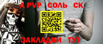 Альфа ПВП Ликино-Дулёво