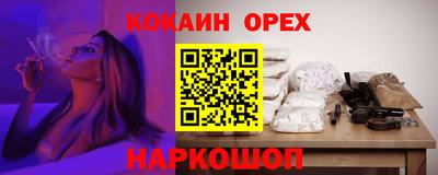 мяу мяу кристалл Ливны