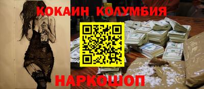 меф Лесосибирск