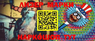 мяу мяу кристалл Ливны
