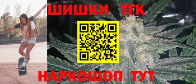 мяу мяу кристалл Ливны