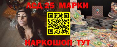 мяу мяу кристалл Ливны