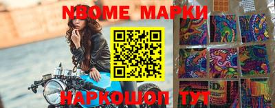 меф Лесосибирск
